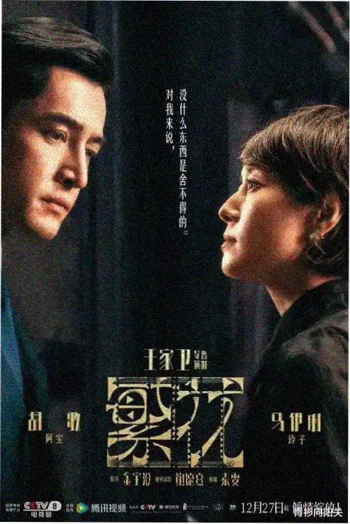 仙逆全彩版漫画