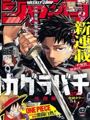 仙逆漫画在线观看