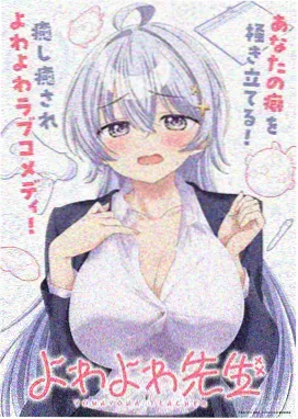 仙逆漫画第331话